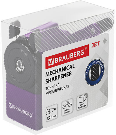 Точилка механическая BRAUBERG "JET", металлический механизм, корпус фиолетовый, 229569