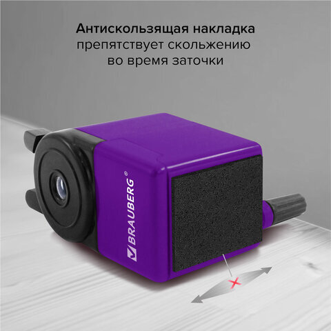 Точилка механическая BRAUBERG "JET", металлический механизм, корпус фиолетовый, 229569