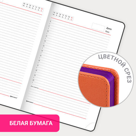 Ежедневник недатированный А5 138х213 мм BRAUBERG "Rainbow" под кожу, 136 л., оранжевый, 111668