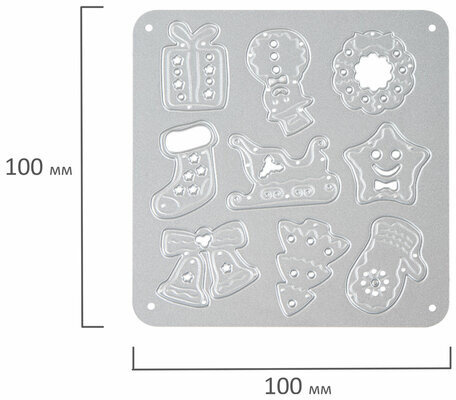 Ножи "Новый год" для Машинки для вырубки и тиснения ОС-5, 10 штук, 100х100 мм, ОСТРОВ СОКРОВИЩ, 663827, 861-011