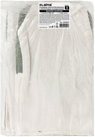 Рукавицы хлопчатобумажные, КОМПЛЕКТ 5 ПАР, плотность 380 г/м2, брезентовый огнеупорный наладонник, LAIMA, 600803