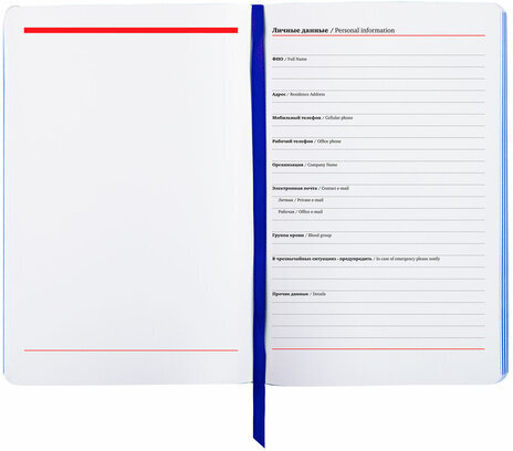 Ежедневник недатированный А5 (138х213 мм), BRAUBERG VISTA, под кожу, гибкий, 136 л., "Sunset at sea", 112041