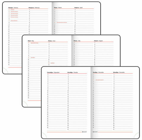 Ежедневник недатированный А5 (138х213 мм), BRAUBERG VISTA, под кожу, гибкий, 136 л., "Sunset at sea", 112041