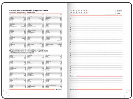 Ежедневник недатированный А5 (138х213 мм), BRAUBERG VISTA, под кожу, гибкий, 136 л., "Sunset at sea", 112041