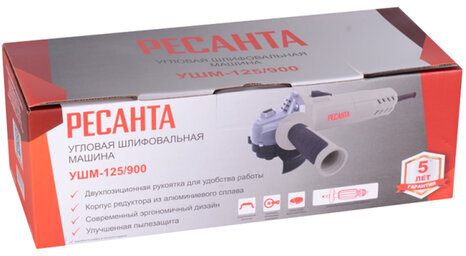 Машина шлифовальная угловая УШМ-125/900, 900 Вт, 11000 об./мин, диск 125 мм, РЕСАНТА 75/12/2