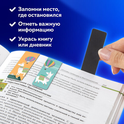 Закладки для книг МАГНИТНЫЕ, "ANIMALS", набор 30 шт., 60x20 мм, BRAUBERG, 113176