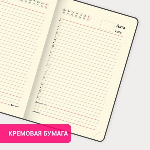 Ежедневник недатированный МАЛЫЙ 100х150 мм А6 BRAUBERG "Metropolis Ultra", под кожу, 160 л., розовый, 113302