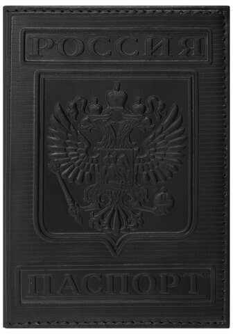 Обложка для паспорта натуральная кожа гладкая, "Герб", вертикальная, черная, BRAUBERG, 237189