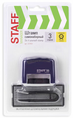 Штамп самонаборный 3-строчный STAFF, оттиск 38х14 мм, "Printer 8051", КАССА В КОМПЛЕКТЕ, 237423
