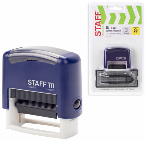 Штамп самонаборный 3-строчный STAFF, оттиск 38х14 мм, "Printer 8051", КАССА В КОМПЛЕКТЕ, 237423