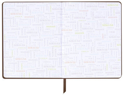 Дневник 1-11 класс 48 л., кожзам (твердая), термотиснение, BRAUBERG "VIENNA", коричневый, 105962