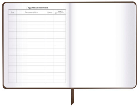 Дневник 1-11 класс 48 л., кожзам (твердая), термотиснение, BRAUBERG "VIENNA", коричневый, 105962