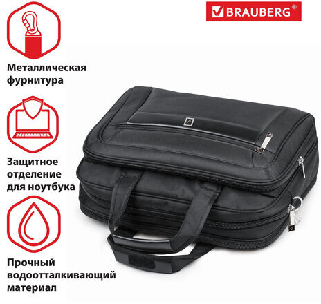 Сумка-портфель BRAUBERG с отделением для ноутбука 15-16", "Quantum", 2 отделения, черная, 41х31х15 см, 240508