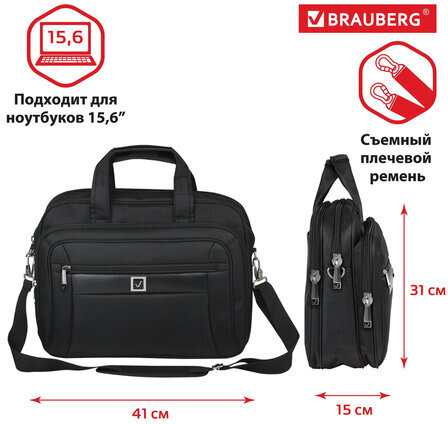 Сумка-портфель BRAUBERG с отделением для ноутбука 15-16", "Quantum", 2 отделения, черная, 41х31х15 см, 240508