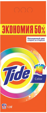 Стиральный порошок автомат 12 кг TIDE (Тайд) &quot;Color&quot;, 8001841053356