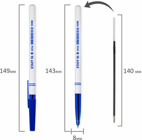 Ручка шариковая STAFF "Basic BP-244", СИНЯЯ, корпус белый, узел 0,7 мм, линия письма 0,35 мм, 142286