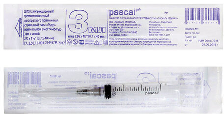Шприц 3-х компонентный PASCAL, 3 мл, КОМПЛЕКТ 10 шт., в коробке, игла 0,7х40 - 22G, 120307