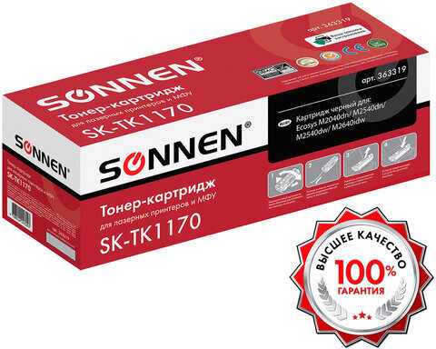Тонер-картридж SONNEN (SK-TK1170) для KYOCERA Ecosys M2040DN/M2540DN/M2640IDW, ресурс 7200 страниц, 363319