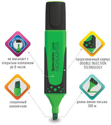 Текстовыделитель BRAUBERG "SUPER", ЗЕЛЕНЫЙ, прорезиненный корпус, линия 1-5 мм, 151739
