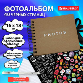Фотоальбом 16х18 см, 20 черных листов, обложка КРАФТ, уголки/стикеры/ручка/клей, BRG Black&amp;Kraft, 880652