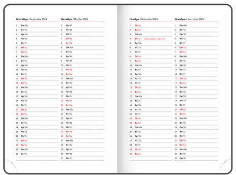 Ежедневник датированный 2025, А5, 138x213 мм, BRAUBERG "Favorite", под кожу, зеленый, 115763