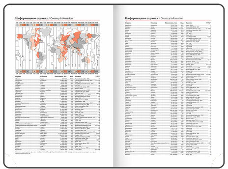 Ежедневник датированный 2025, А5, 138x213 мм, BRAUBERG "Favorite", под кожу, зеленый, 115763