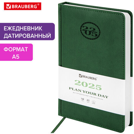 Ежедневник датированный 2025, А5, 138x213 мм, BRAUBERG "Favorite", под кожу, зеленый, 115763