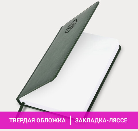 Ежедневник датированный 2025, А5, 138x213 мм, BRAUBERG "Favorite", под кожу, зеленый, 115763
