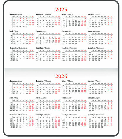 Еженедельник датированный 2025 МАЛЫЙ ФОРМАТ 95х155 мм А6, BRAUBERG "Wood", под кожу, бордовый, 115986