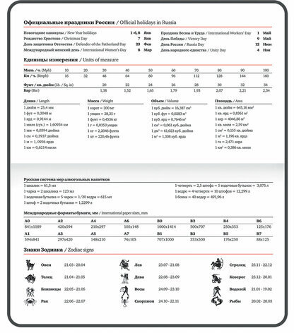 Еженедельник датированный 2025 МАЛЫЙ ФОРМАТ 95х155 мм А6, BRAUBERG "Wood", под кожу, бордовый, 115986