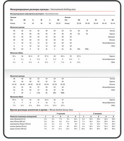 Еженедельник датированный 2025 МАЛЫЙ ФОРМАТ 95х155 мм А6, BRAUBERG "Wood", под кожу, бордовый, 115986