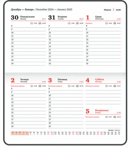Еженедельник датированный 2025 МАЛЫЙ ФОРМАТ 95х155 мм А6, BRAUBERG "Wood", под кожу, бордовый, 115986