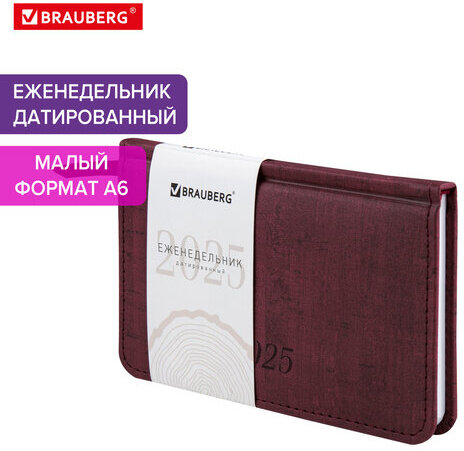 Еженедельник датированный 2025 МАЛЫЙ ФОРМАТ 95х155 мм А6, BRAUBERG "Wood", под кожу, бордовый, 115986