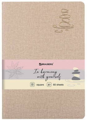 Тетрадь 60 л. в клетку обложка кожзам под рогожку, сшивка, B5 (179х250мм), БЕЖЕВЫЙ, BRAUBERG HARMONY, 403841