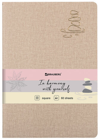 Тетрадь 60 л. в клетку обложка кожзам под рогожку, сшивка, B5 (179х250мм), БЕЖЕВЫЙ, BRAUBERG HARMONY, 403841