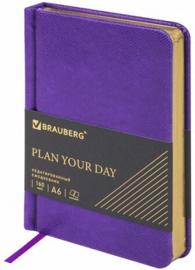 Ежедневник недатированный МАЛЫЙ ФОРМАТ 100x150 мм А6 BRAUBERG "Iguana", под кожу,160 л., сиреневый, 114470