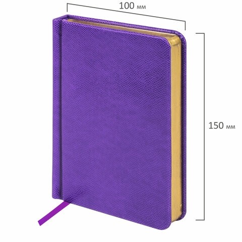 Ежедневник недатированный МАЛЫЙ ФОРМАТ 100x150 мм А6 BRAUBERG "Iguana", под кожу,160 л., сиреневый, 114470
