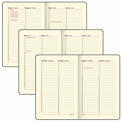 Ежедневник недатированный МАЛЫЙ ФОРМАТ 100x150 мм А6 BRAUBERG "Iguana", под кожу,160 л., сиреневый, 114470