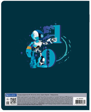 Тетрадь предметная со справочным материалом ORIGINAL 48 л., TWIN лак, ИНФОРМАТИКА, клетка, BRAUBERG, 404303