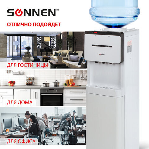 Кулер для воды SONNEN FSE-03, напольный, НАГРЕВ/ОХЛАЖДЕНИЕ ЭЛЕКТРОННОЕ, шкаф, 3 крана, белый/черный, 453979