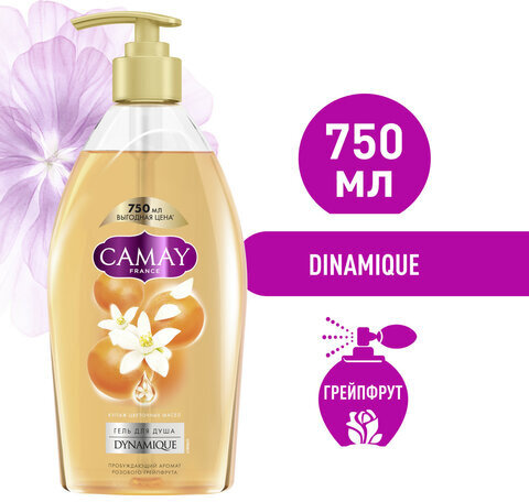 Гель для душа 750 мл, CAMAY "Розовый грейпфрут", для всех типов кожи, дозатор