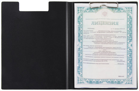 Папка-планшет BRAUBERG "Стандарт", А4 (310х230 мм), с прижимом и крышкой, пластик, черная, 0,9 мм, 221646