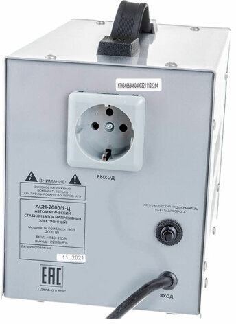 Стабилизатор РЕСАНТА АСН-2000/1-Ц, 2000 Вт, 140-260 В, наполный, 63/6/4