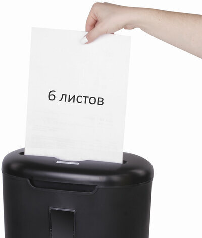 Уничтожитель (шредер) BRAUBERG S6, 3 уровень секретности, фрагменты 5х34 мм, 6 листов, 16 л, 530963