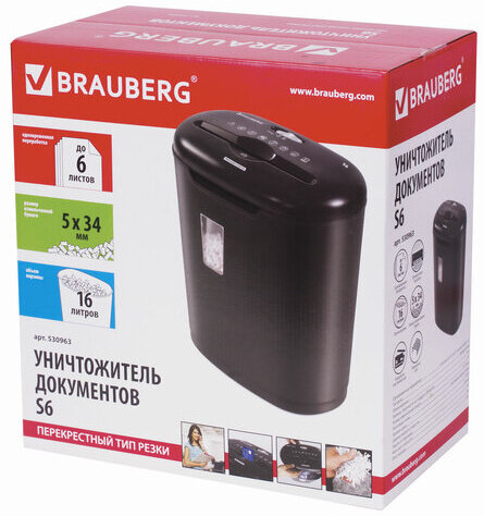 Уничтожитель (шредер) BRAUBERG S6, 3 уровень секретности, фрагменты 5х34 мм, 6 листов, 16 л, 530963