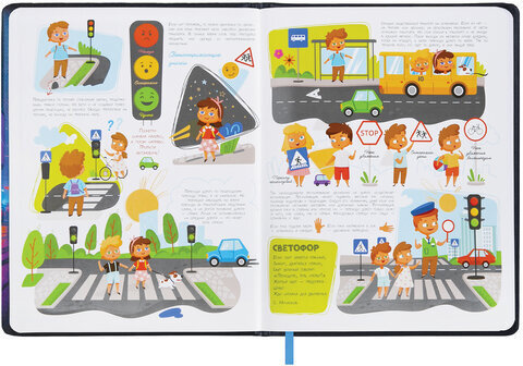 Дневник 1-4 класс 48 л., кожзам (твердая с поролоном), печать, аппликация, ЮНЛАНДИЯ, "Гонки", 107223