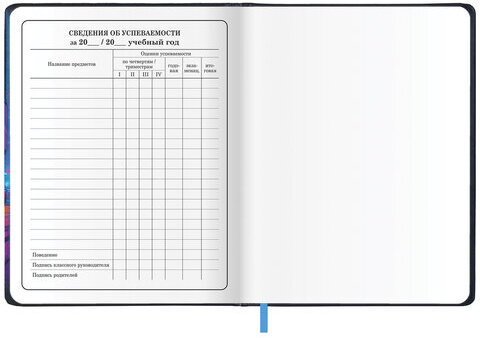 Дневник 1-4 класс 48 л., кожзам (твердая с поролоном), печать, аппликация, ЮНЛАНДИЯ, "Гонки", 107223