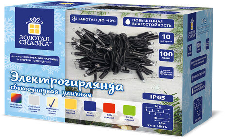 Электрогирлянда-нить уличная "Heavy Rain" 10 м, 100 LED, теплый белый, 220 V, ЗОЛОТАЯ СКАЗКА, 591295