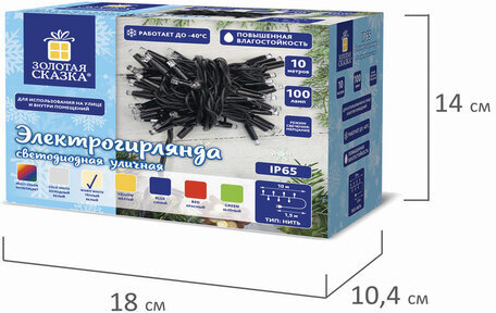 Электрогирлянда-нить уличная "Heavy Rain" 10 м, 100 LED, теплый белый, 220 V, ЗОЛОТАЯ СКАЗКА, 591295