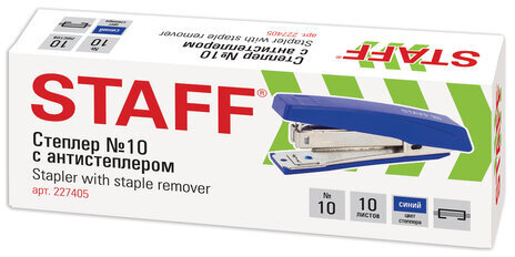 Степлер №10 STAFF "Basic", до 10 листов, с антистеплером, синий, 227405